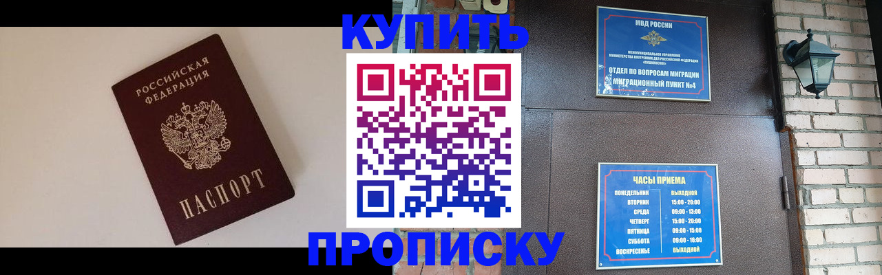 найти адрес прописки в Почепе